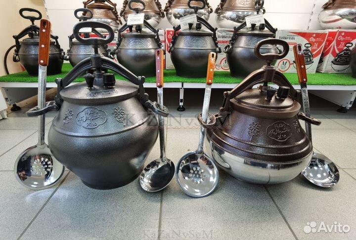 Афганский казан Скороварка
