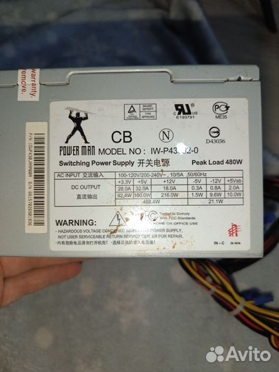 Блок питания 480w