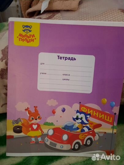 Тетради