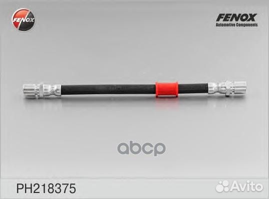 Шланг торм. ph218375 fenox