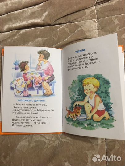 Детские книги для малышей пакетом