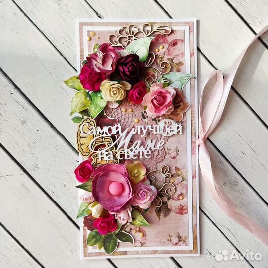 Открытка для мымы бабушки с днём рождения