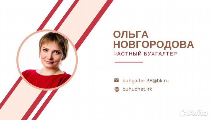 Заполнение декларации 3-НДФЛ