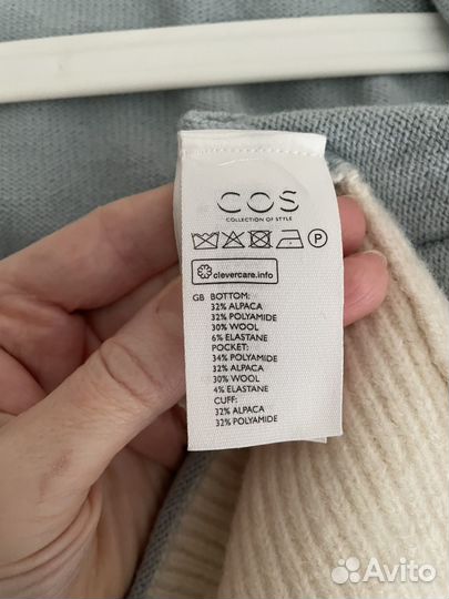 Кардиган Cos женский