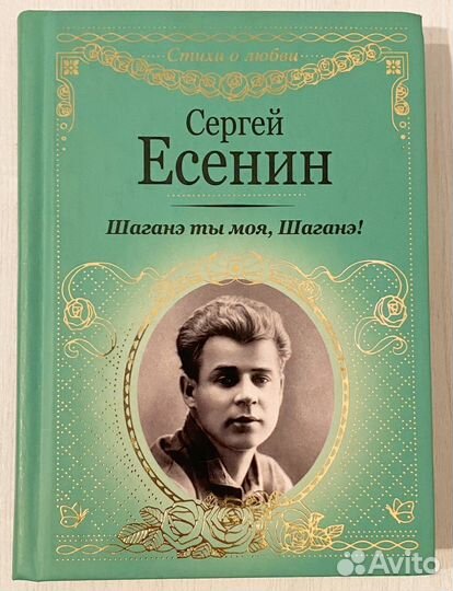 Книги поэзия