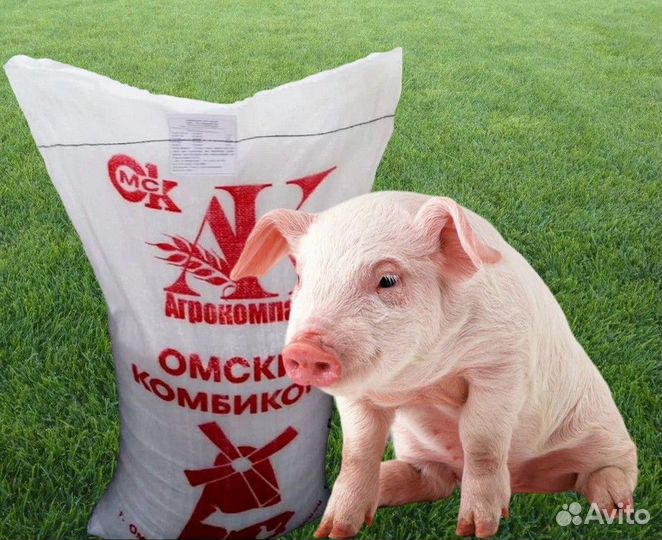Комбикорм для поросят