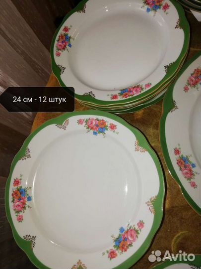 Сервиз столовый Дулево