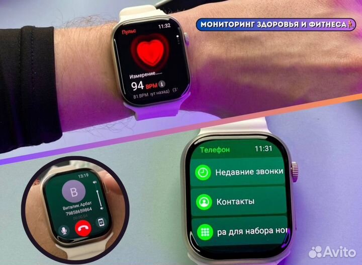 Apple Watch 9 (Галерея + AmoLed)