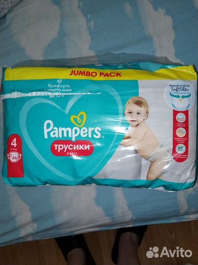 Подгузники трусики Pampers 4