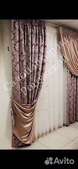 Комплект штор