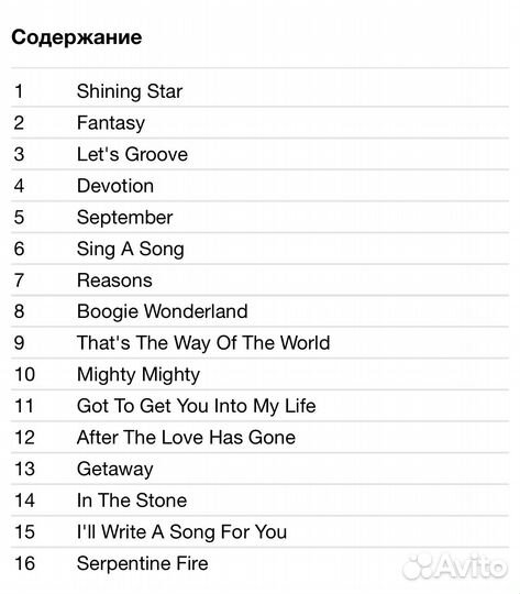 Earth, Wind & Fire - Live By Request DVD Rus