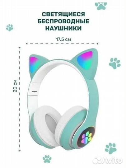 Bluetooth наушники Wireless SNT-28 зелёные