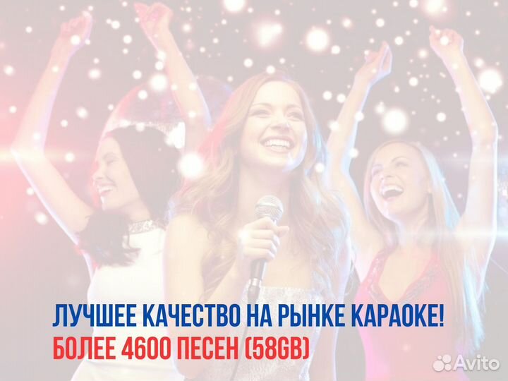 Караоке более 4000 песен.Яндекс диск ссылка