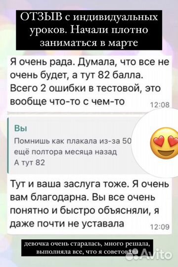 Репетитор по обществознанию