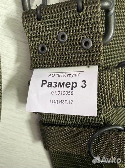 Ремень армейский,поясной для вкпо