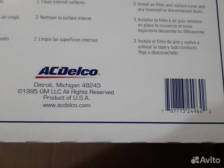 Воздушные фильтры