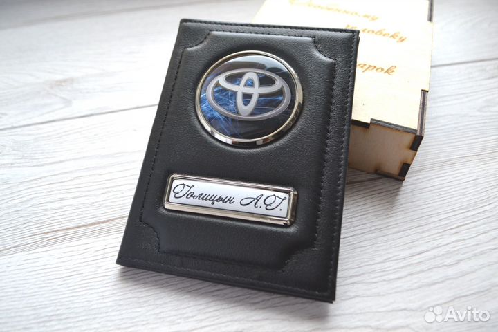 Обложка для автодокументов кожа