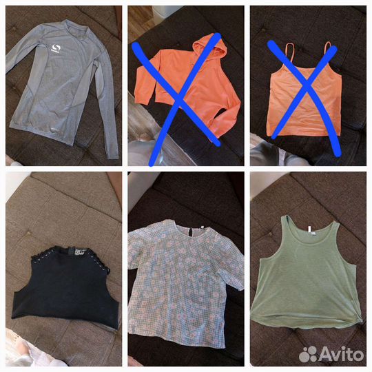 Пакет вещей