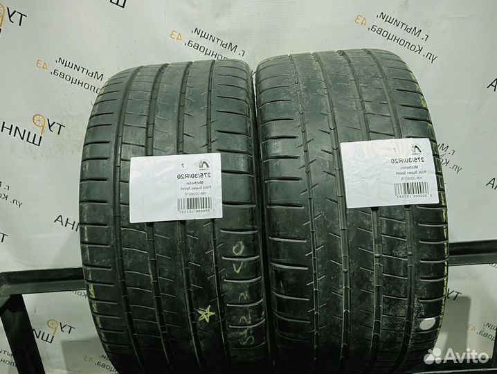 Michelin Pilot Super Sport 275/30 R20 94Y