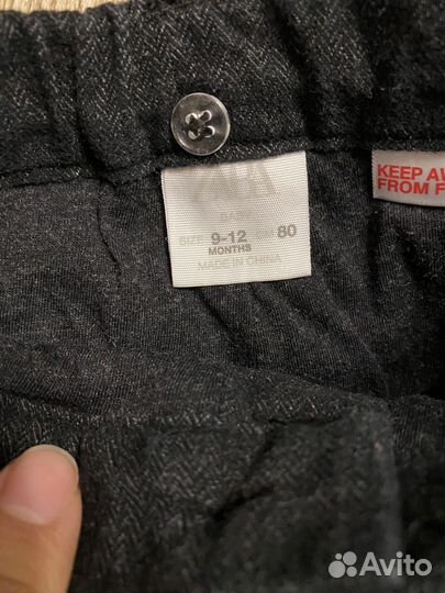 Костюм на годик мальчику