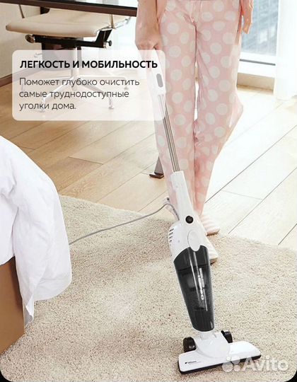 Вертикальный пылесос deerma DX118C