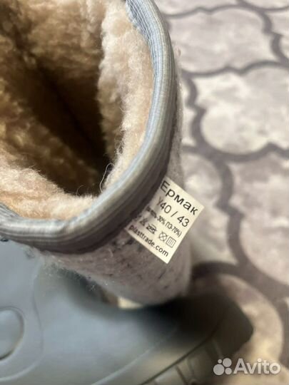 Сапоги зимние для охоты и рыбалки