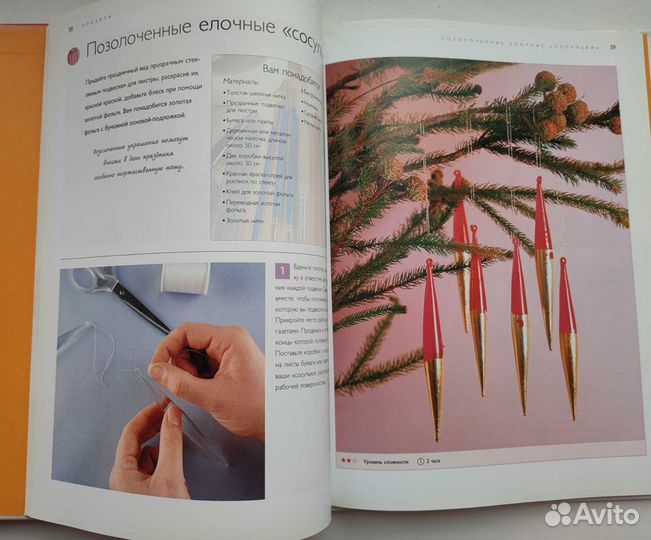 Роспись по стеклу Алан Гир,Черил Оуэн