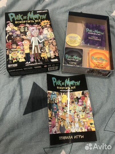 Настольная игра Всмортить Все