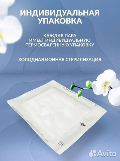 Стерильные одноразовые трусы (42-46) - 5 шт