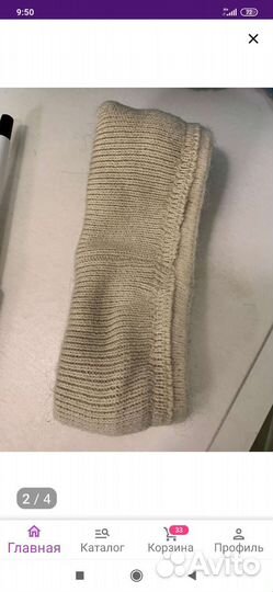 Шерстяная повязка