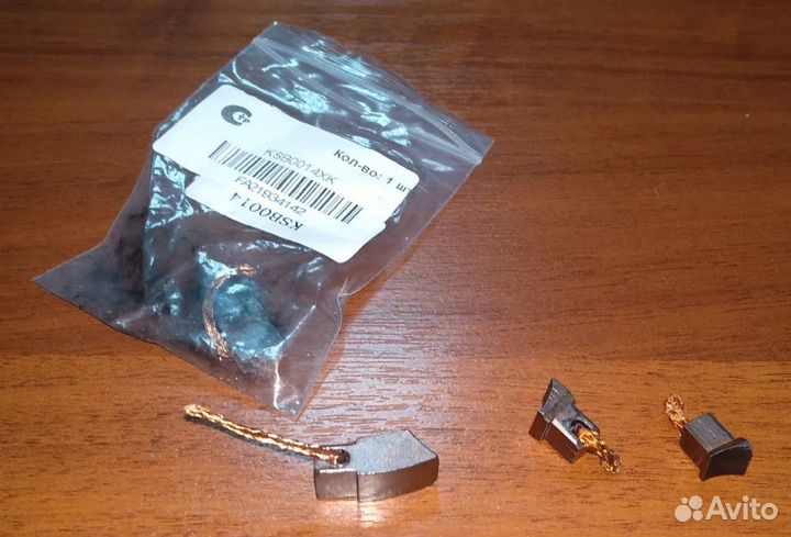 Щётки мотора отопителя VAG