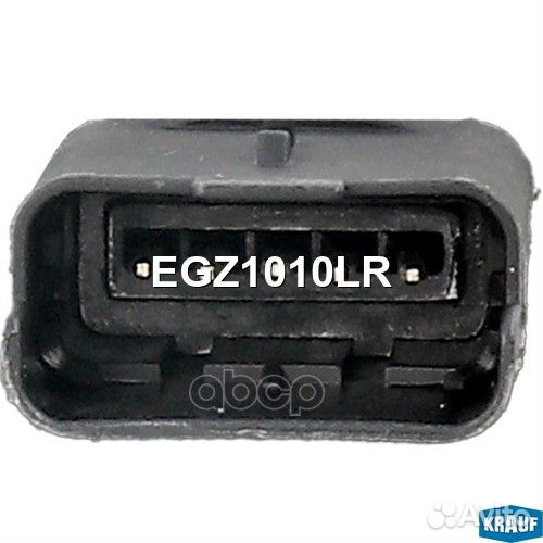 Клапан рециркуляции ог EGZ1010LR Krauf