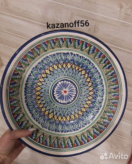 Ляган синий 34 см / тарелка для плова