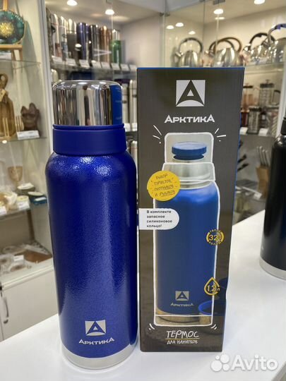 Термосы арктика в цветном исполнении