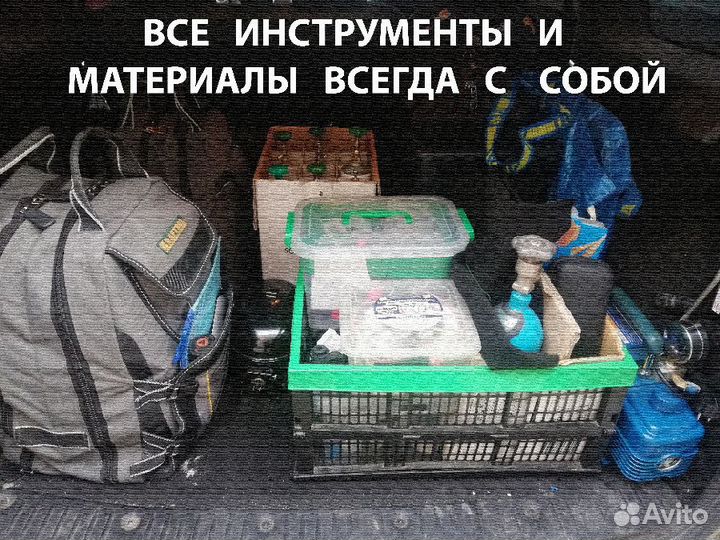 Ремонт холодильников и холодильного оборудования