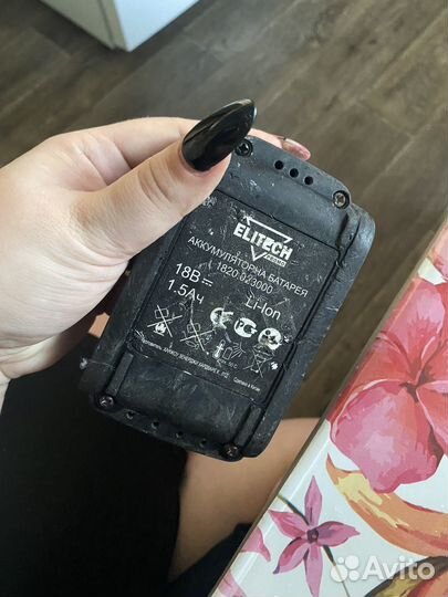 Аккумулятор Elitech 18В (1,5ач )