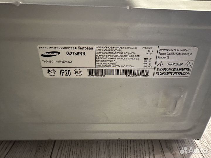 Свч микроволновая печь samsung