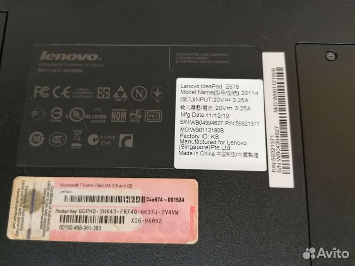 Lenovo ideapad z575