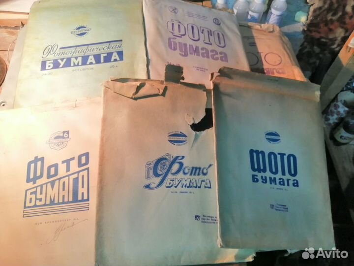 Фотобумага СССР