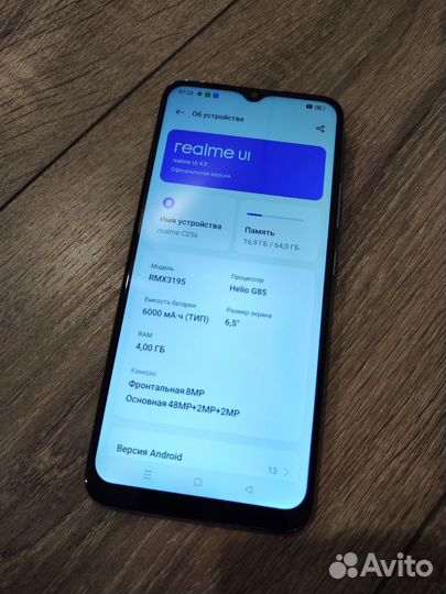 realme C25s, 4/64 ГБ
