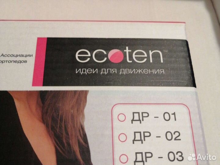 Бандаж дородовой M. Беж