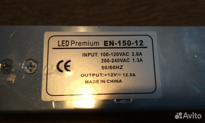 Блок питания EN-150-12 /12V, 150W