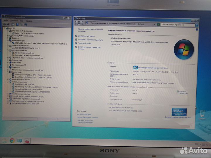 Ноутбук Sony Vaio PCG-3J1V