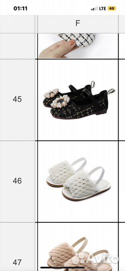 Детская одежда