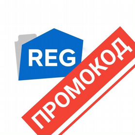 Промокод Rеg ru 2024 - 25 год