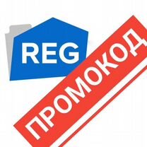 Промокод Rеg ru 2024 - 25 год