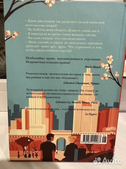 Книги романы современные