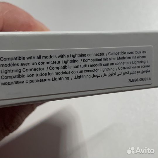 Кабель для зарядки iPhone type c