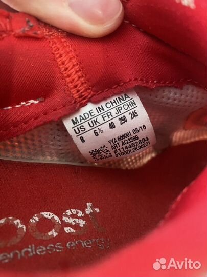 Кроссовки adidas