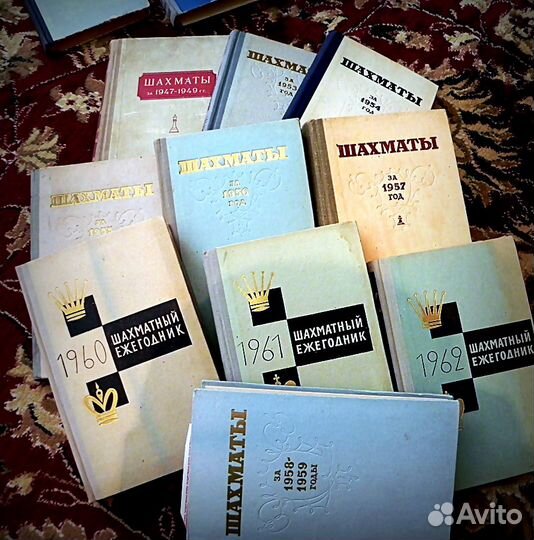 Шахматные ежегодники и др